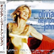 Olivia Newton-John – Back With A Heart (1998)