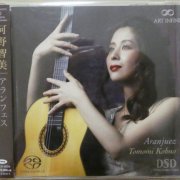 Tomomi Kohno - Aranjuez (2020) [SACD]