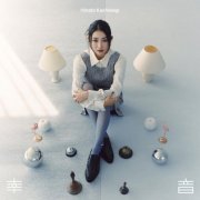 Hinata Kashiwagi - 幸音 (2026) Hi-Res