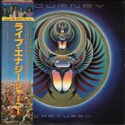 Journey - Captured (1981) [Vinyl]